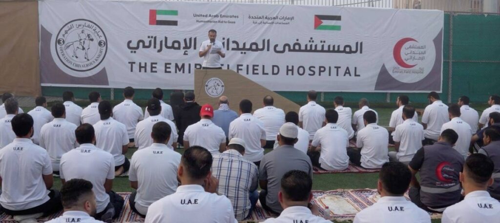 أعضاء البعثة الطبية الإماراتية في غزة يؤدون صلاة عيد الأضحى بالمستشفى الميداني Al Bayan