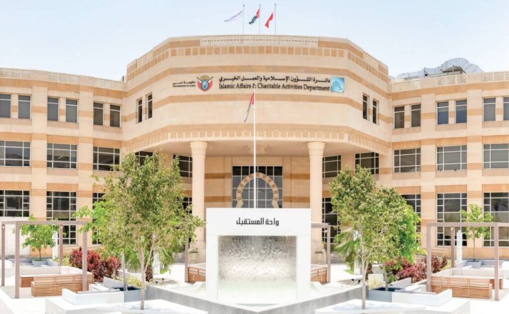 «إسلامية دبي» تطلق مبادرة مراكز خدمة الأحياء السكنية Al Bayan