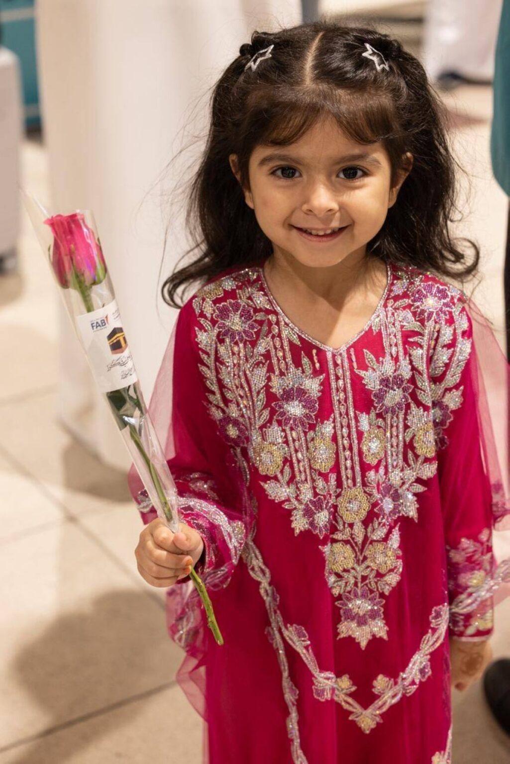 Al Bayan