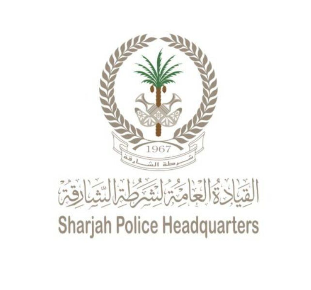Al Bayan