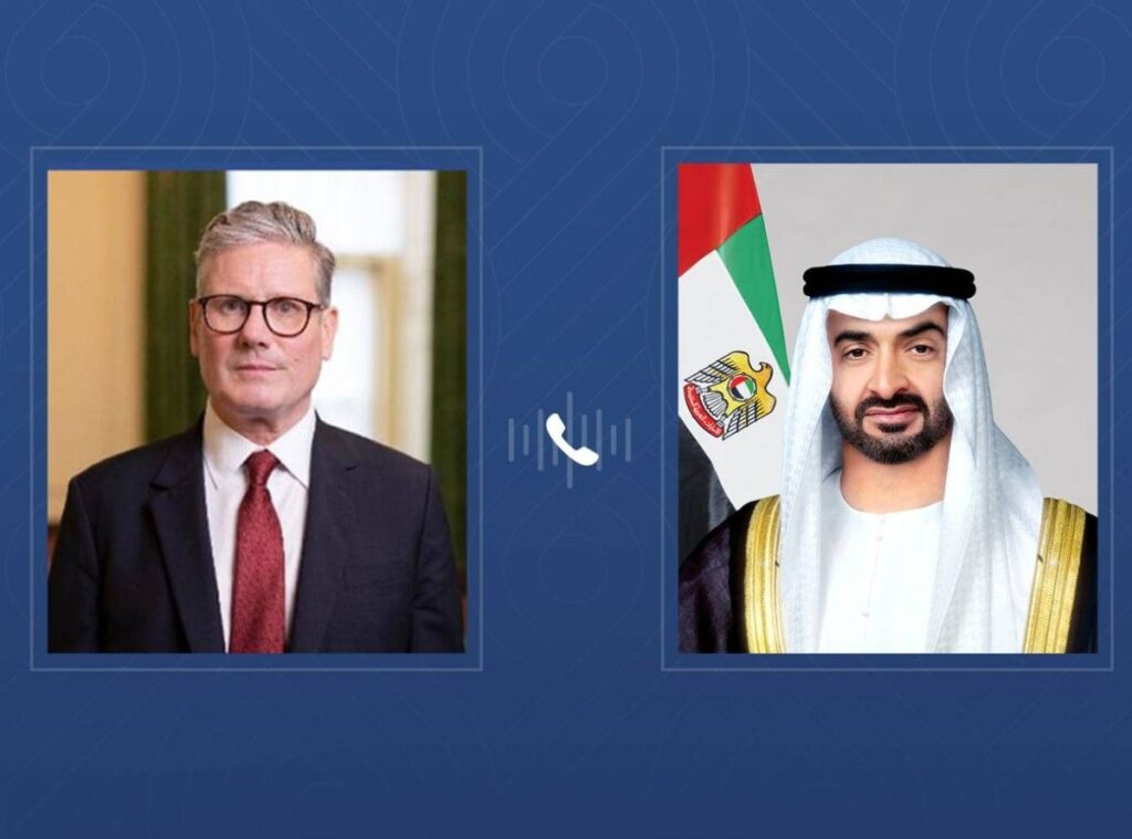Al Bayan