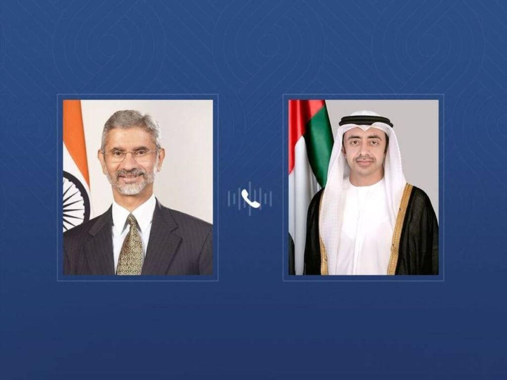 Al Bayan