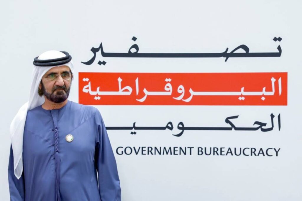 Al Bayan