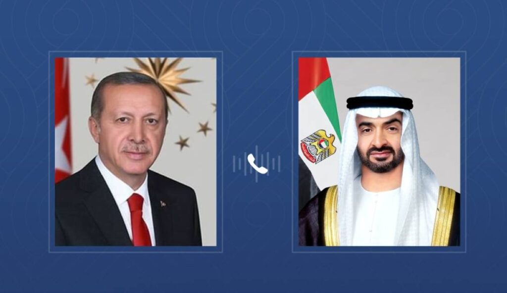 Al Bayan