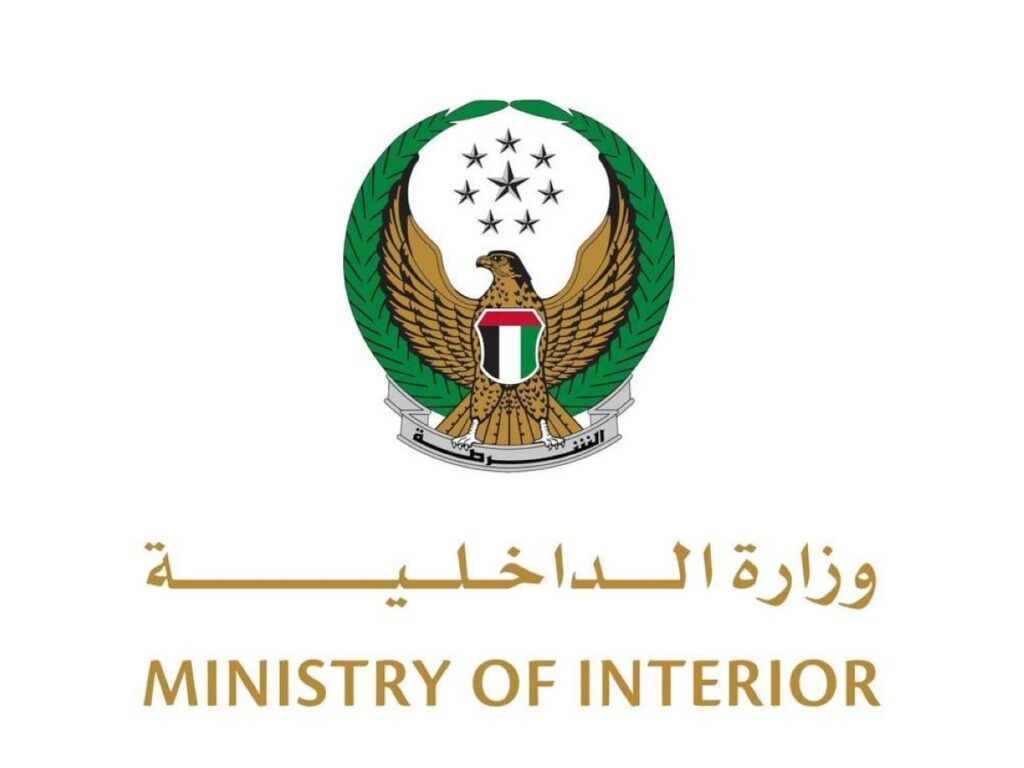 Al Bayan