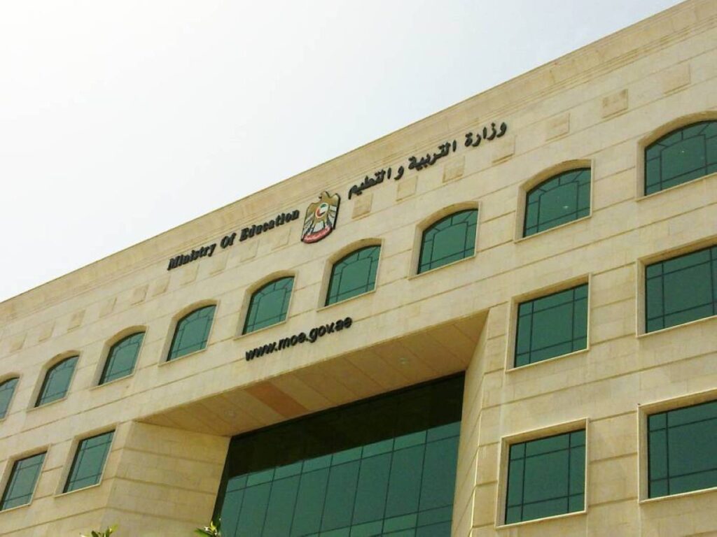 إلزامية تدريس «العربية» و«الإسلامية» و«الاجتماعية» لرياض الأطفال Al Bayan