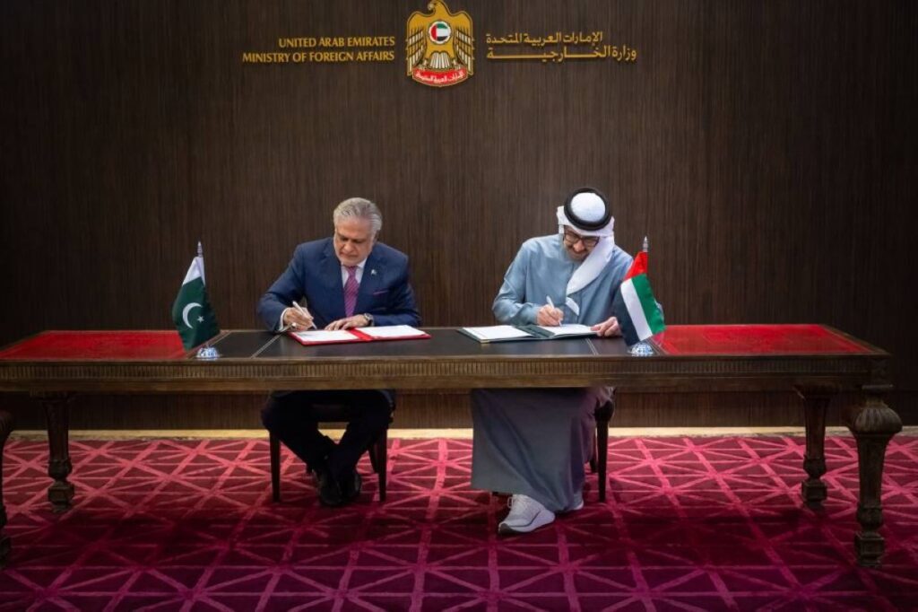 Al Bayan