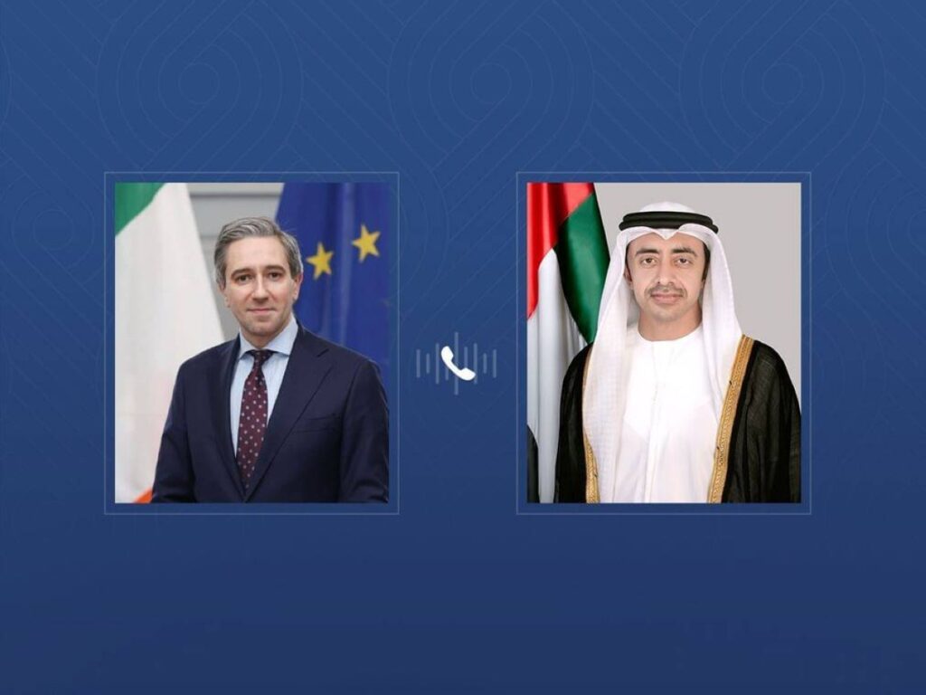 Al Bayan