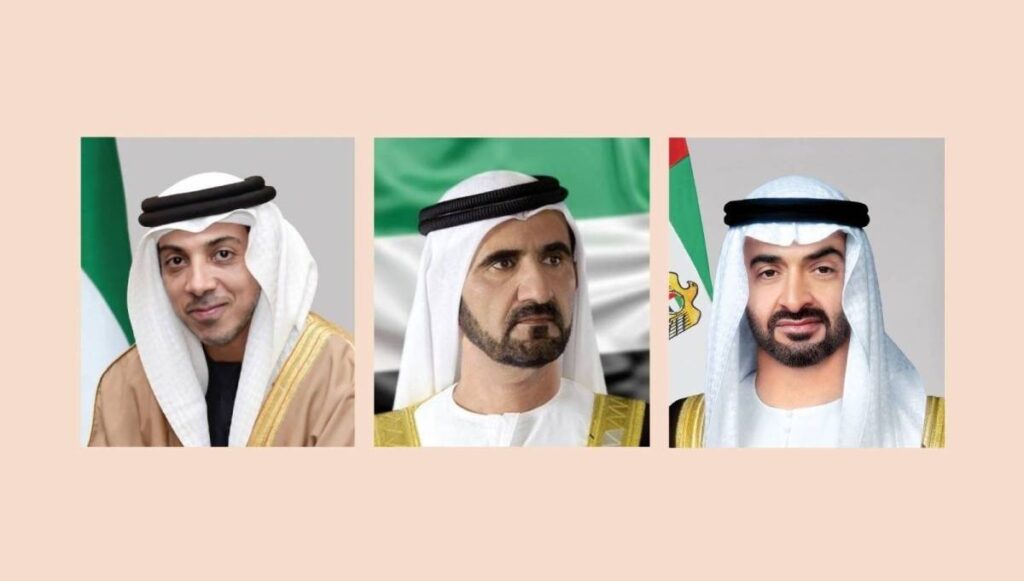 Al Bayan