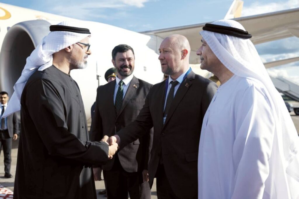 Al Bayan