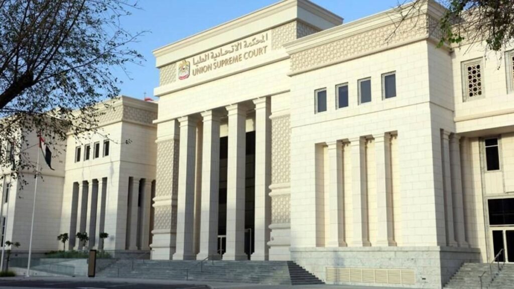 Al Bayan