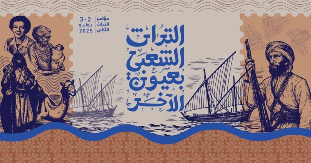 Al Bayan