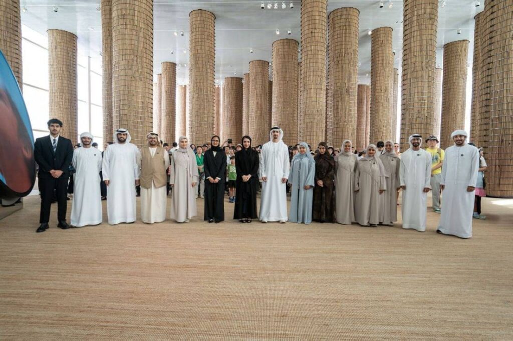 Al Bayan