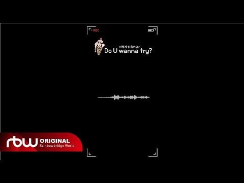 Mamamoo Moonbyul - واحد ما قبل الإصدار واحد: Icy Bby (حدث القراءة) (Ft. Team H)