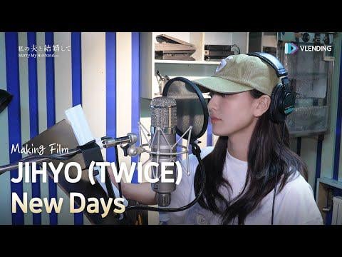 250629 Vlending youtube Update - [making] جيهيو (مرتين) - أيام جديدة [Marry My Husband Japanese version OST Part.2]