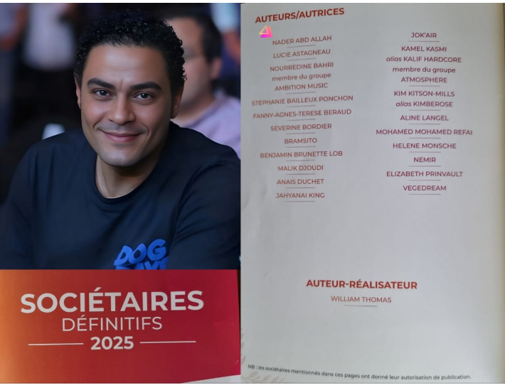 نادر عبدالله