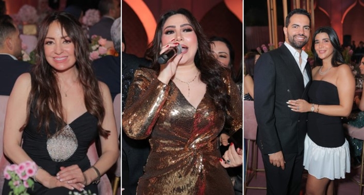 نجوم الفن والمشاهير يحتفلون بزفافابنة رجل أعمال