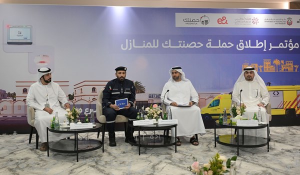 “أبوظبي للدفاع المدني” تطلق نظام “حصّنتك” لحماية المنازل وتعزيز الاستجابة "أبوظبي للدفاع المدني" تطلق نظام "حصّنتك" لحماية المنازل وتعزيز الاستجابة