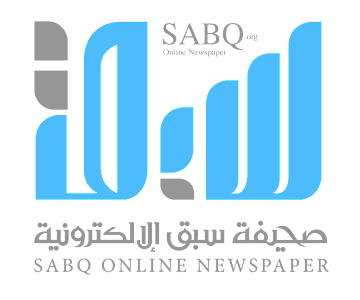 sabq
