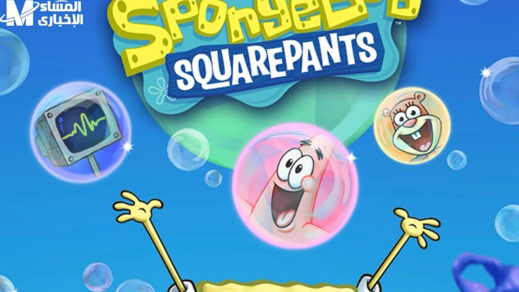 كرتون تحت الماء.. تردد قناة سبونج بوب الجديد 2025 على القمر الصناعي نايل سات وعرب سات كرتون تحت الماء.. تردد قناة سبونج بوب الجديد 2025 على القمر الصناعي نايل سات وعرب سات