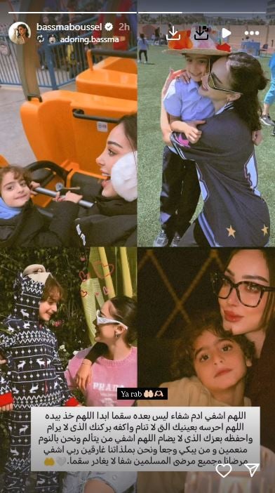 بسمة بوسيل تطلب الدعاء لابنها ادم