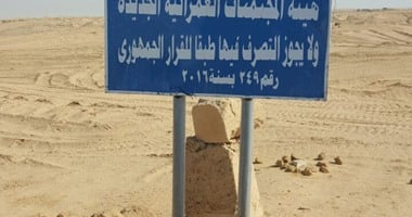 القادسية والأمل.. تخصيص أراض جديدة لتوفيق الأوضاع في العبور الجديدة القادسية الأراضي المضافة إلى العبور الجديدة