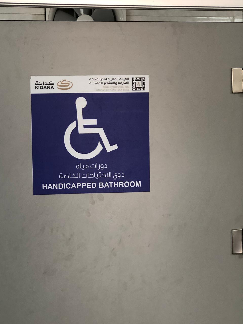 مخيمات الحجاج المصريين في عرفات (1)