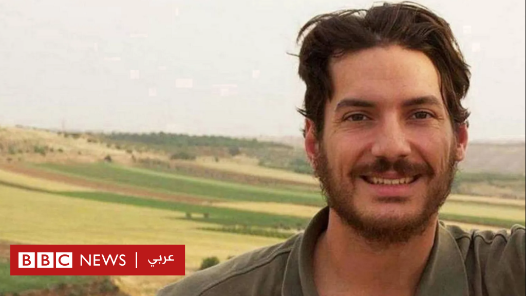 أوستن تايس: ملفات سرية للمخابرات السورية تؤكد أن الصحفي الأمريكي المفقود كان مسجوناً لدى نظام الأسد