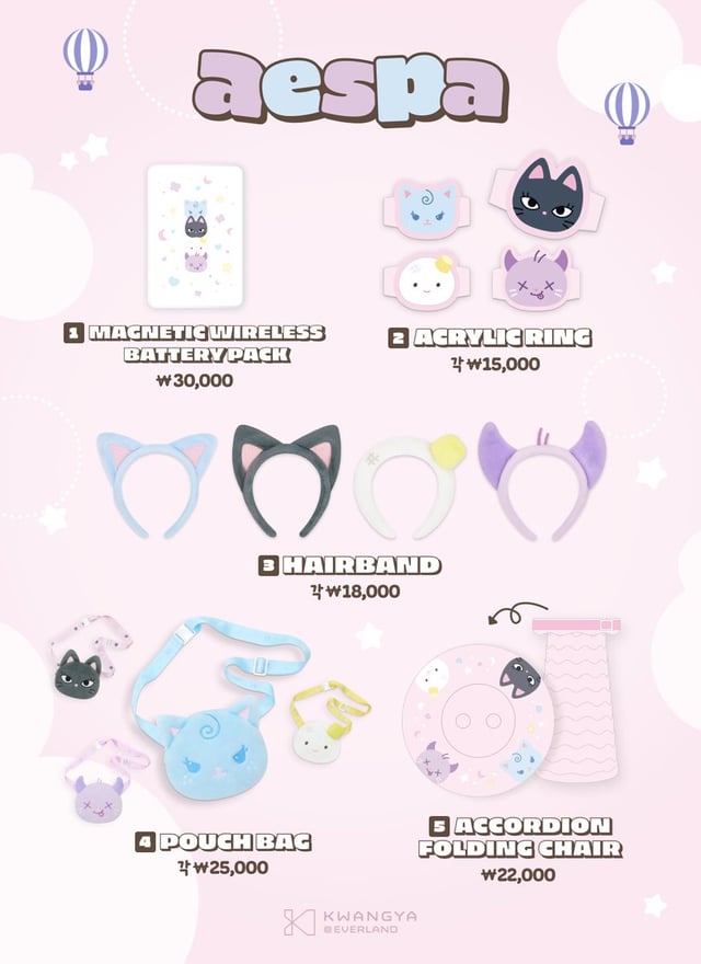 250612 AESPA - Kwangya@Everland (MD Preview + Peries Sale 21st ~)