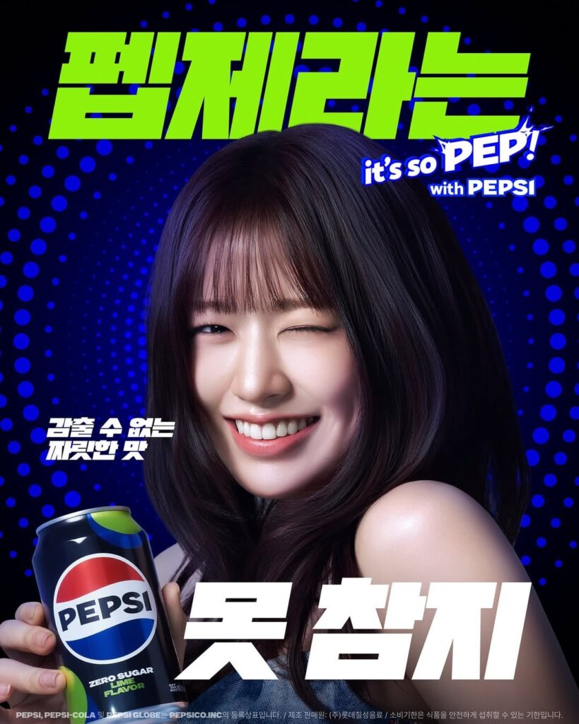 250622 تحديث Pepsi Korea Instagram مع Yujin و Liz و Leeseo