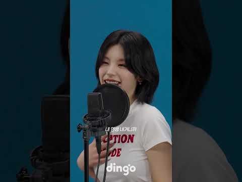 Itzy - Wannabe (Dingo Music Killing Voice Preview) (AirDate: 250624)