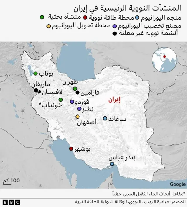 البرنامج النووي الإيراني
