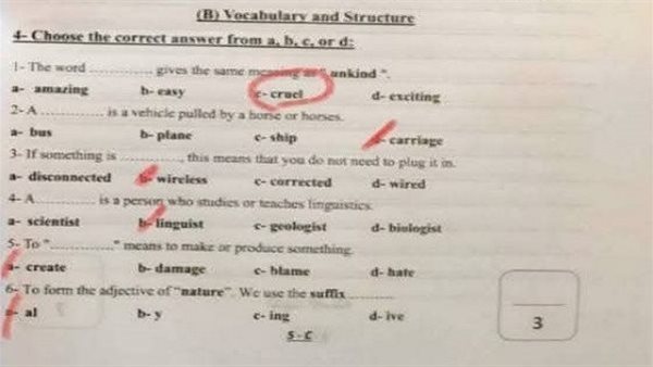 امتحان اللغة الإنجليزية 2025 امتحان اللغة الإنجليزية 2025
