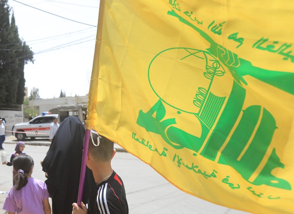 حزب الله: العدوان الأميركي على إيران محاولة لتعويض الفشل الإسرائيلي – جريدة الأخبار حزب الله: العدوان الأميركي على إيران محاولة لتعويض الفشل الإسرائيلي - جريدة الأخبار