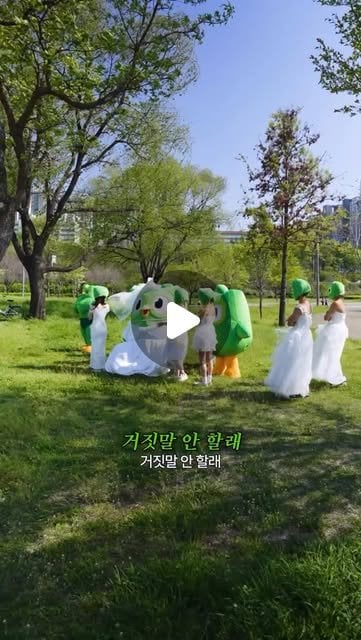 250604 تستخدم دولينجو كوريا خارقة للطبيعة في بكرة Instagram
