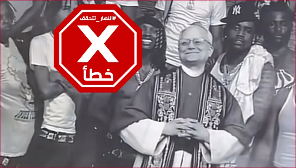 هذه الصورة للبابا لاوون الرابع عشر في شيكاغو مع مغني راب زائفة FactCheck#