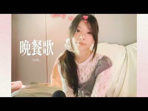 Illit Moka - Bansanka (Orig. Tuki.)