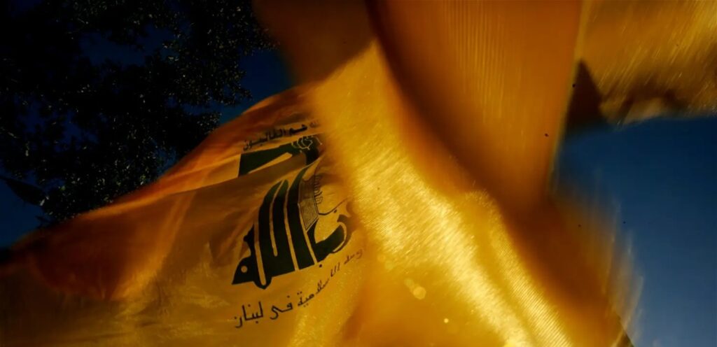 إيران ليست حزب الله.. إقرأوا آخر تقرير إسرائيليّ Doc-P-1375109-638854549168185456.jpg