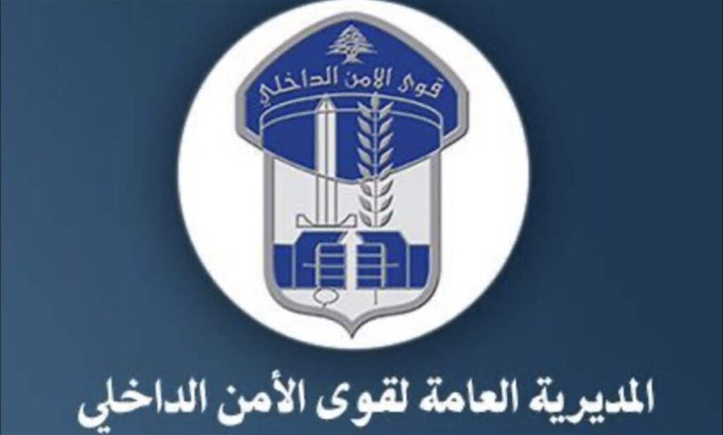 في بيروت.. زوجان أقدما على عملية سرقة!