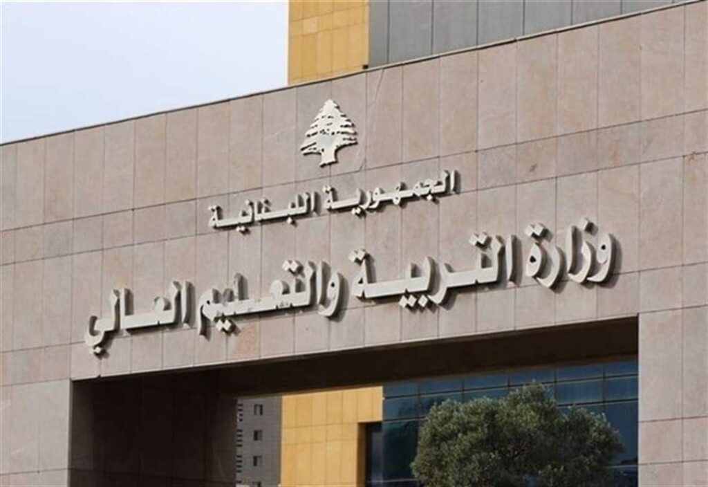 عيد الأضحى.. كيف ستكون عطلة المدارس؟