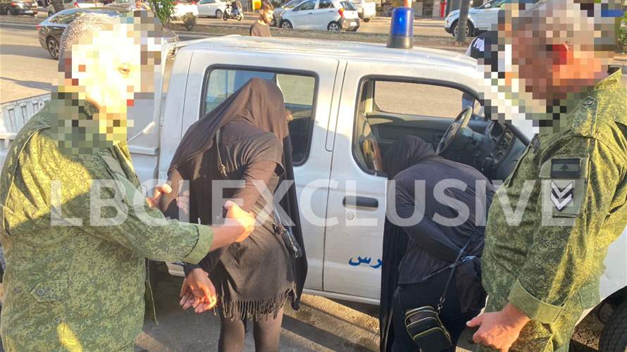 فوج حرس بيروت يوقف امرأتين تشكلان عصابة لممارسة الدعارة مقابل مبالغ مالية - LBCI Lebanon