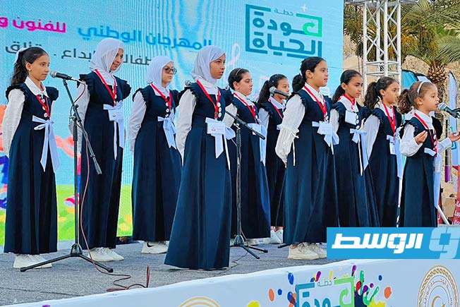 فعاليات المهرجان الوطني الأول لفنون ومهارات الطفل تحت شعار: «أطفالنا.. إبداع، تألق، بهجة».