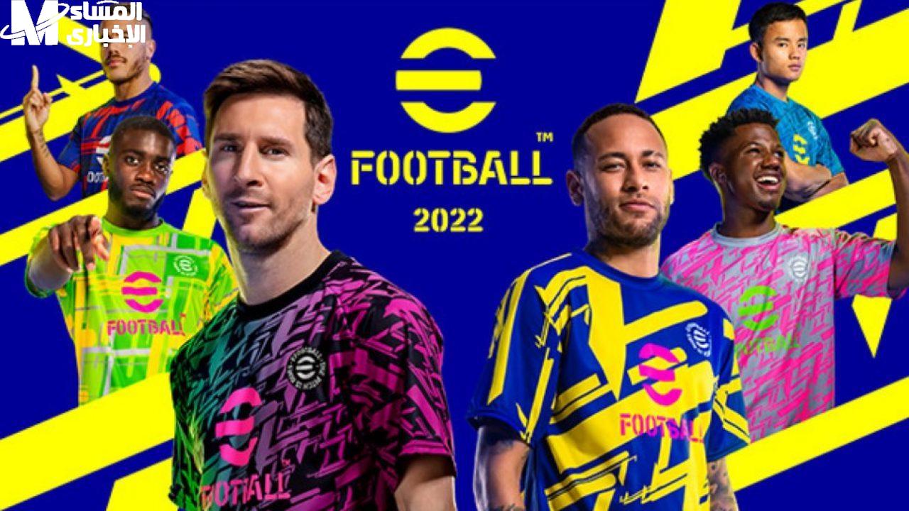 Efootball PES 2025 