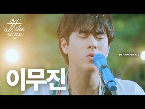 Lee Mujin - Bird on the Edge (뱁새) (CHK CHK قبالة المسرح)