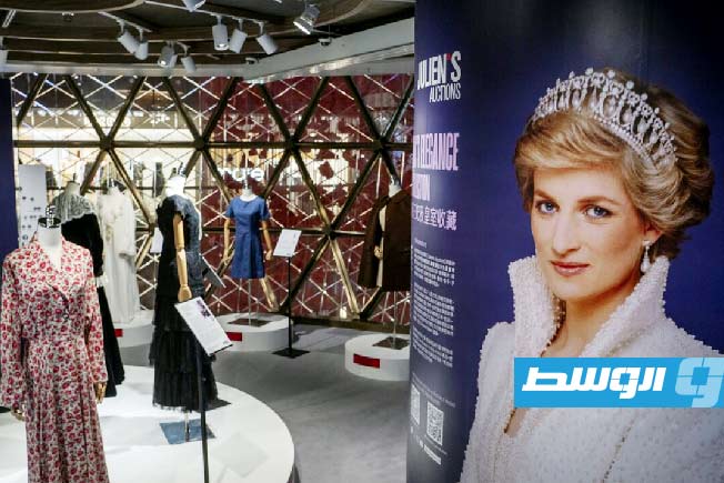 أكبر مزاد من نوعه.. طرح مجموعة نادرة من مقتنيات الأميرة ديانا قريبا Alwasat News