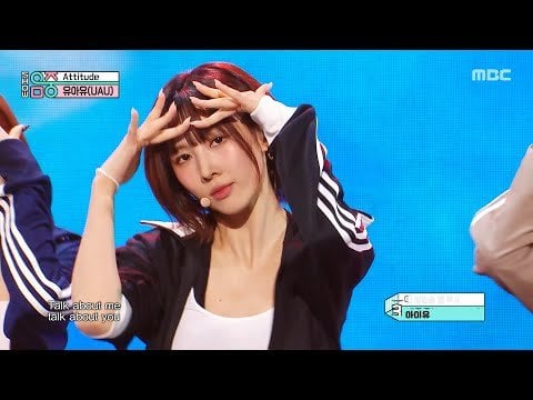 مرحلة المتابعة: UAU - Attitude @ MBC Show! Core Music (250607)