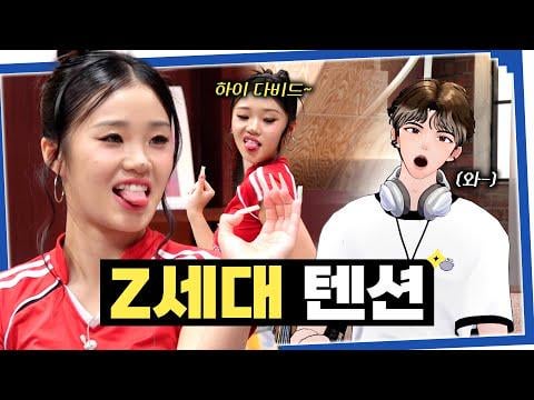 ديفيد بونغ (مع Harimu) - Harimu vs. Virtual Idol في معركة رقص Supa! @ في المنزل جعل المغني ديفيد بونغ (250612) [ENG SUB]
