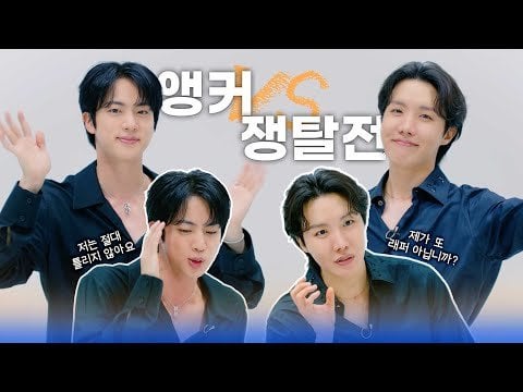 BTS Jin & J -Hope - معركة Anchor (2025 BTS Festa) (250607) [ENG SUB]