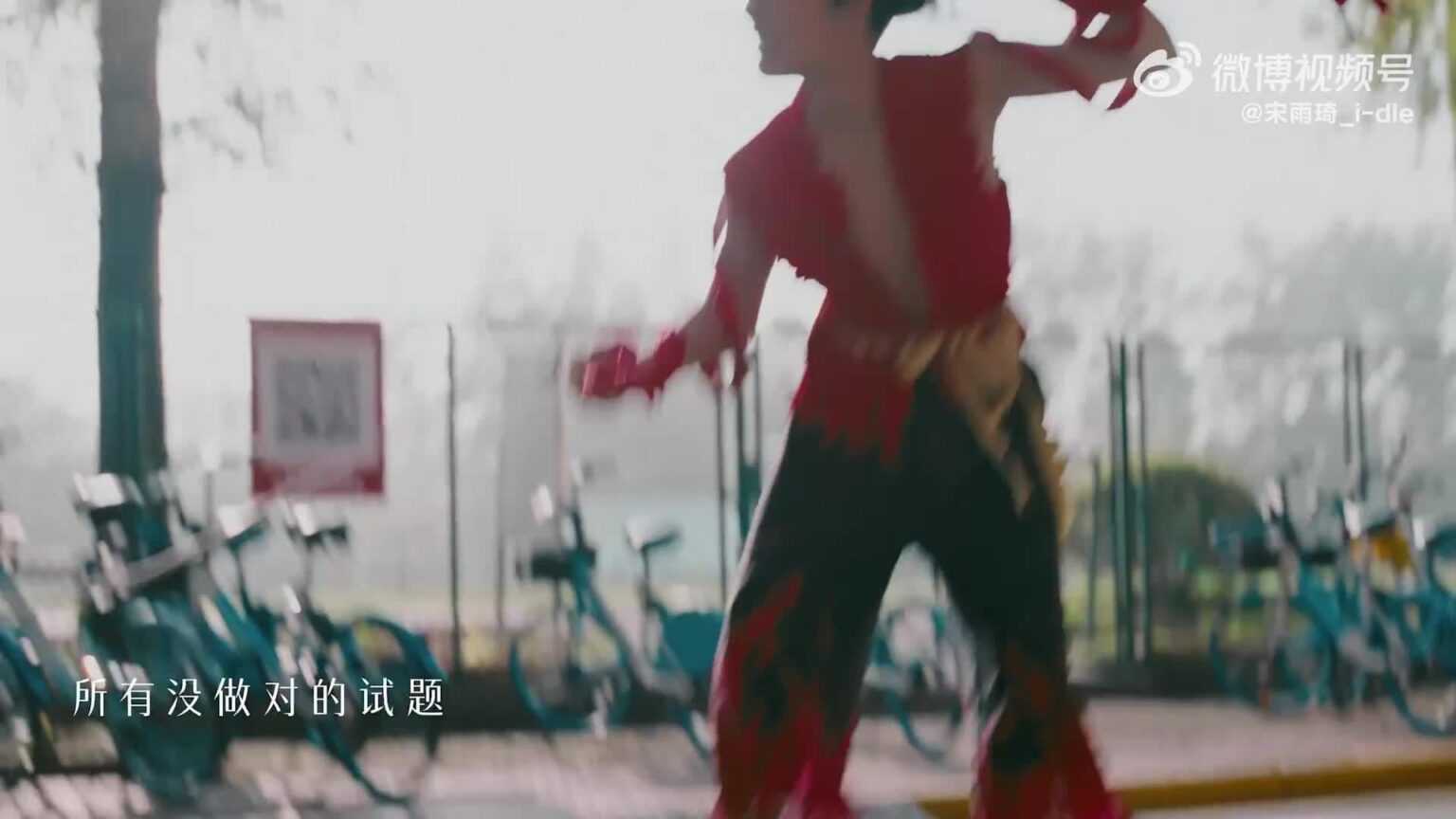 Yuqi - نحن جميعًا رائعون (Forever 22! 2025 أغنية التخرج Bilibili)