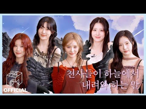 Artms - Harulara K -Angels تقول أي شيء (250621)